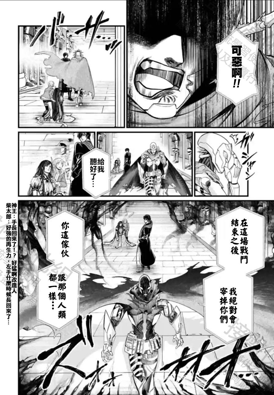 第65话