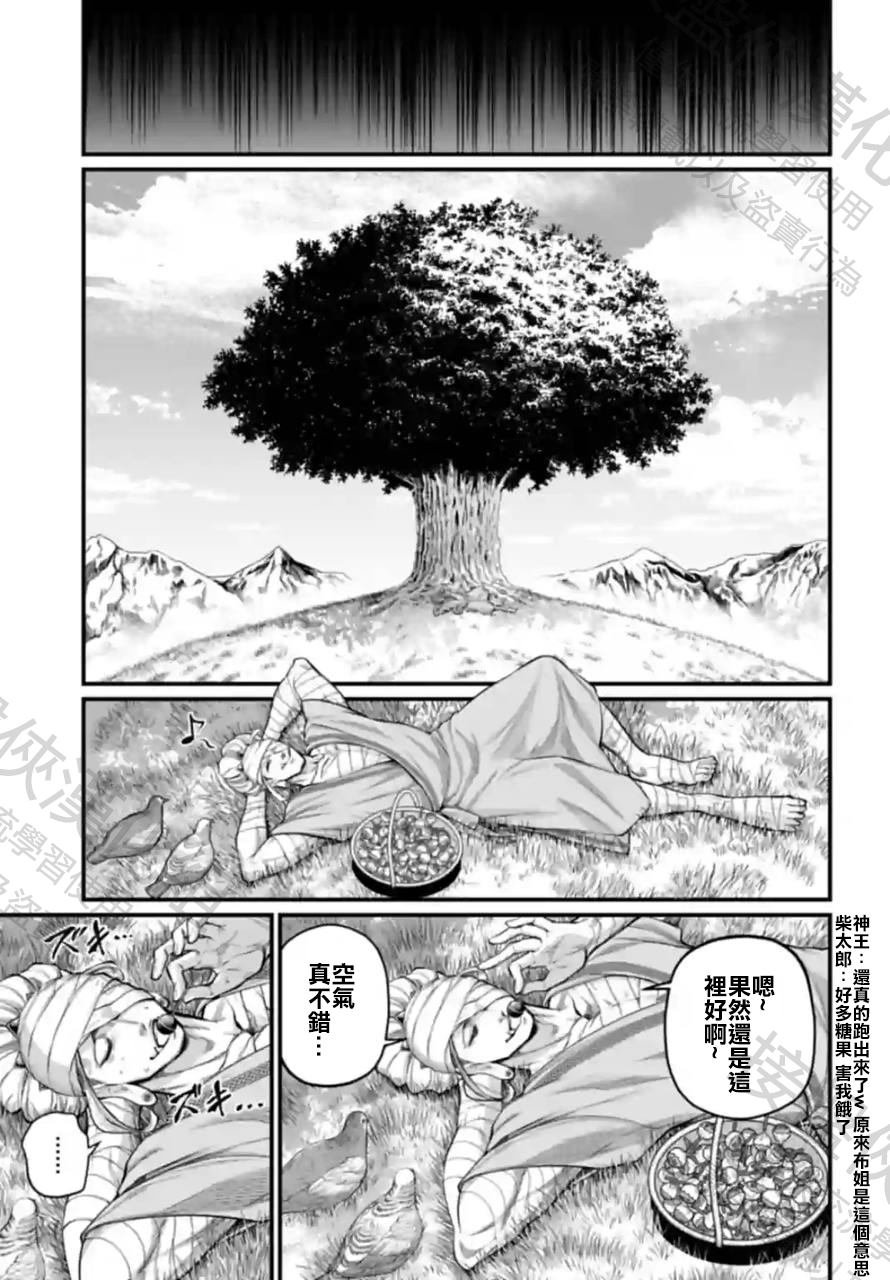 第65话