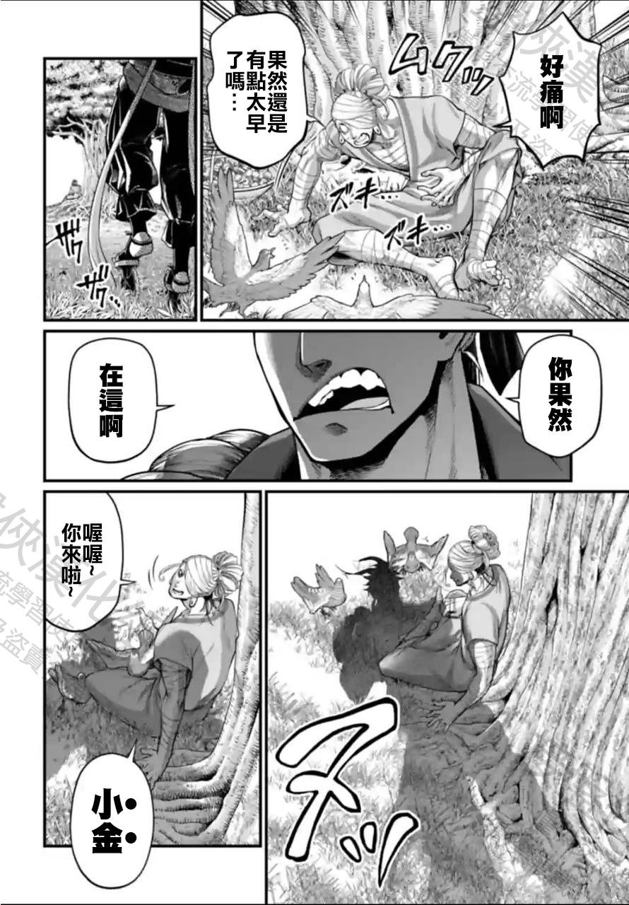 第65话