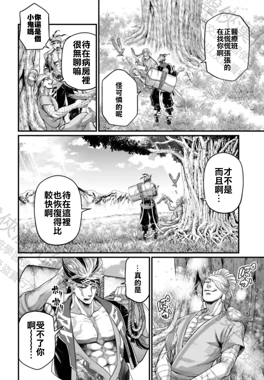 第65话
