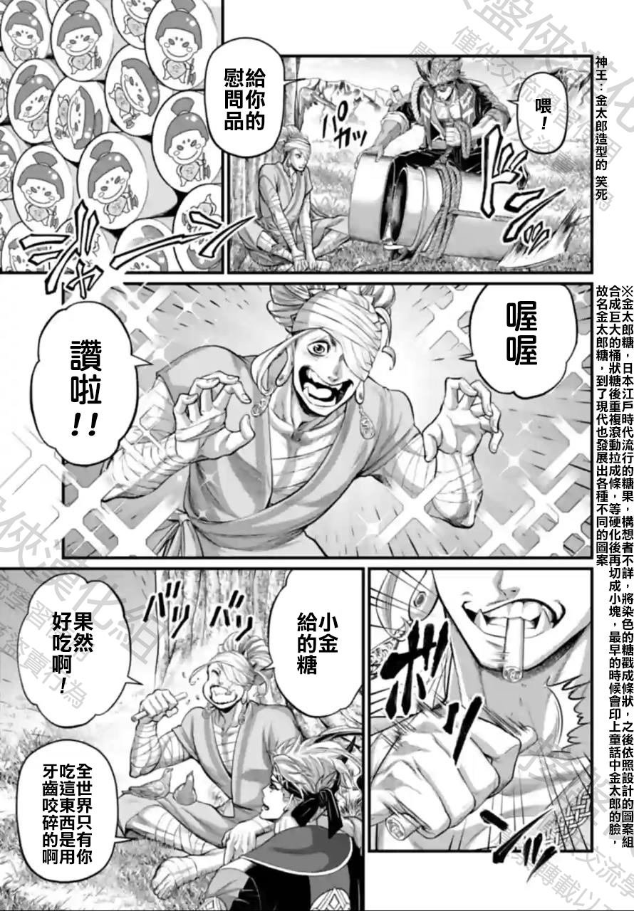 第65话