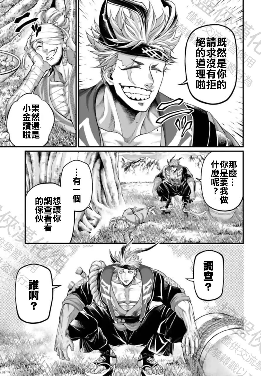 第65话