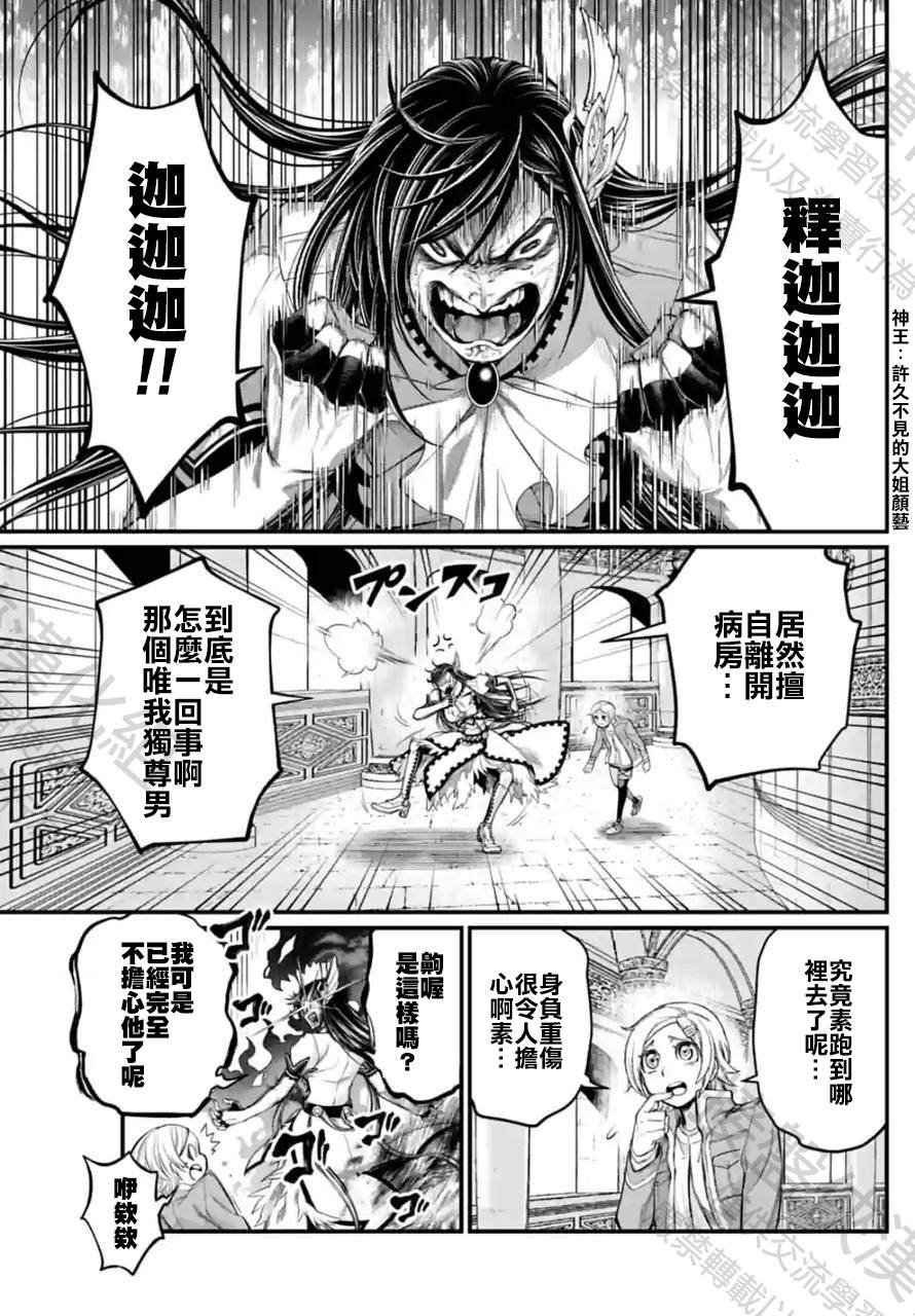 第66话