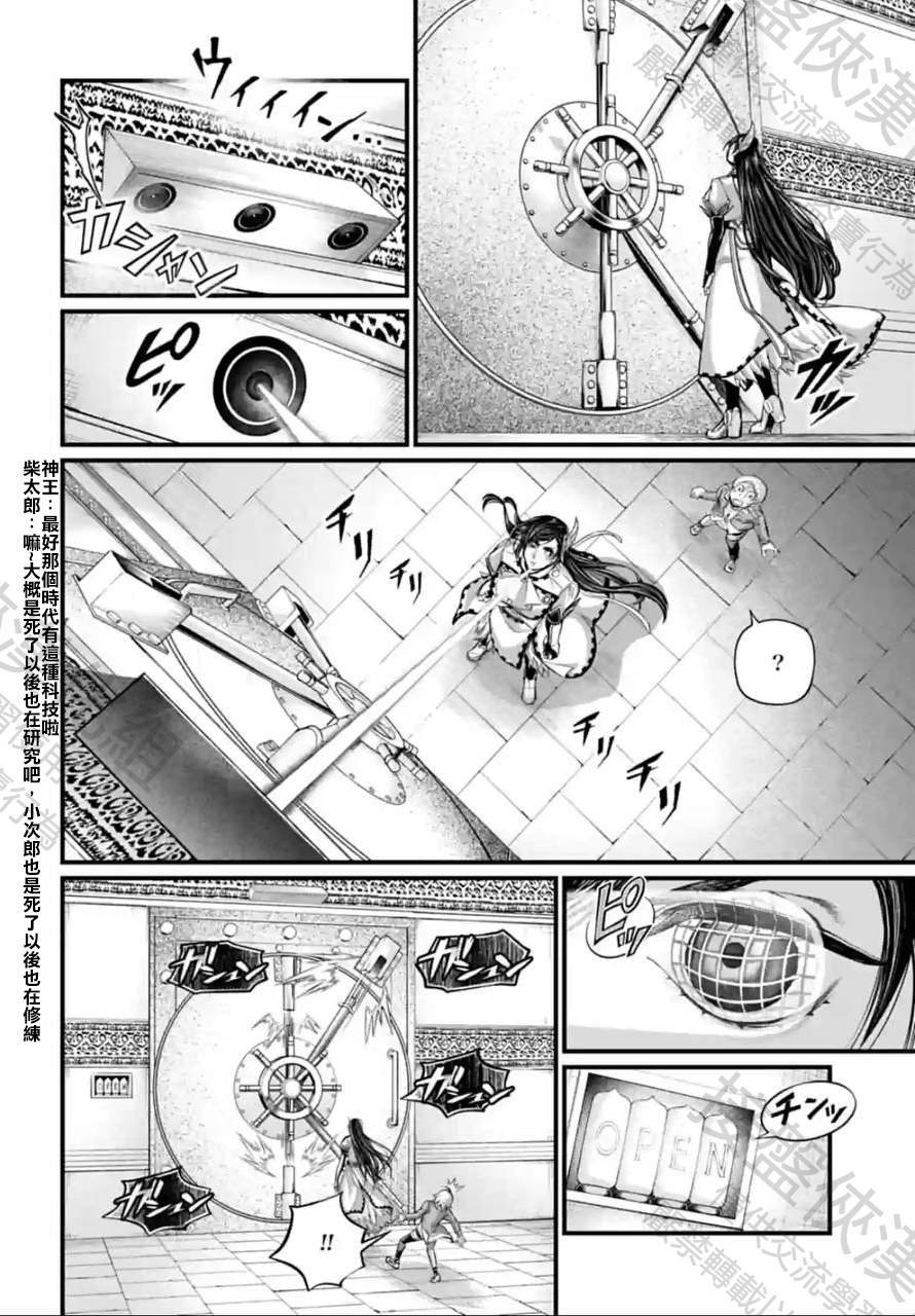 第66话