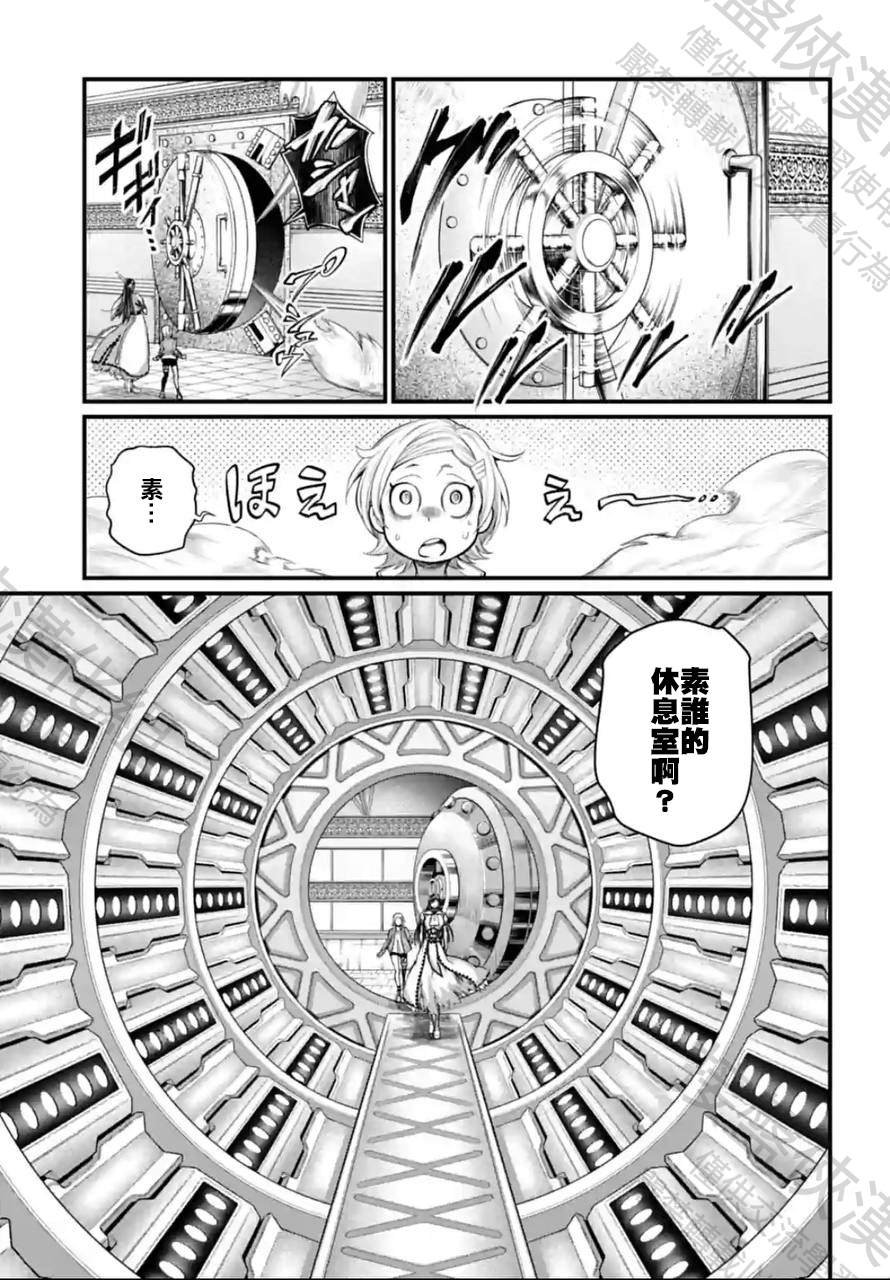 第66话
