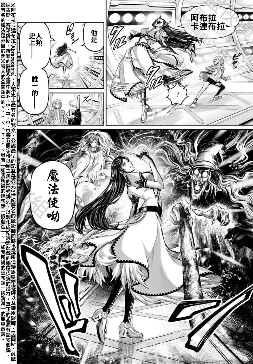 第66话