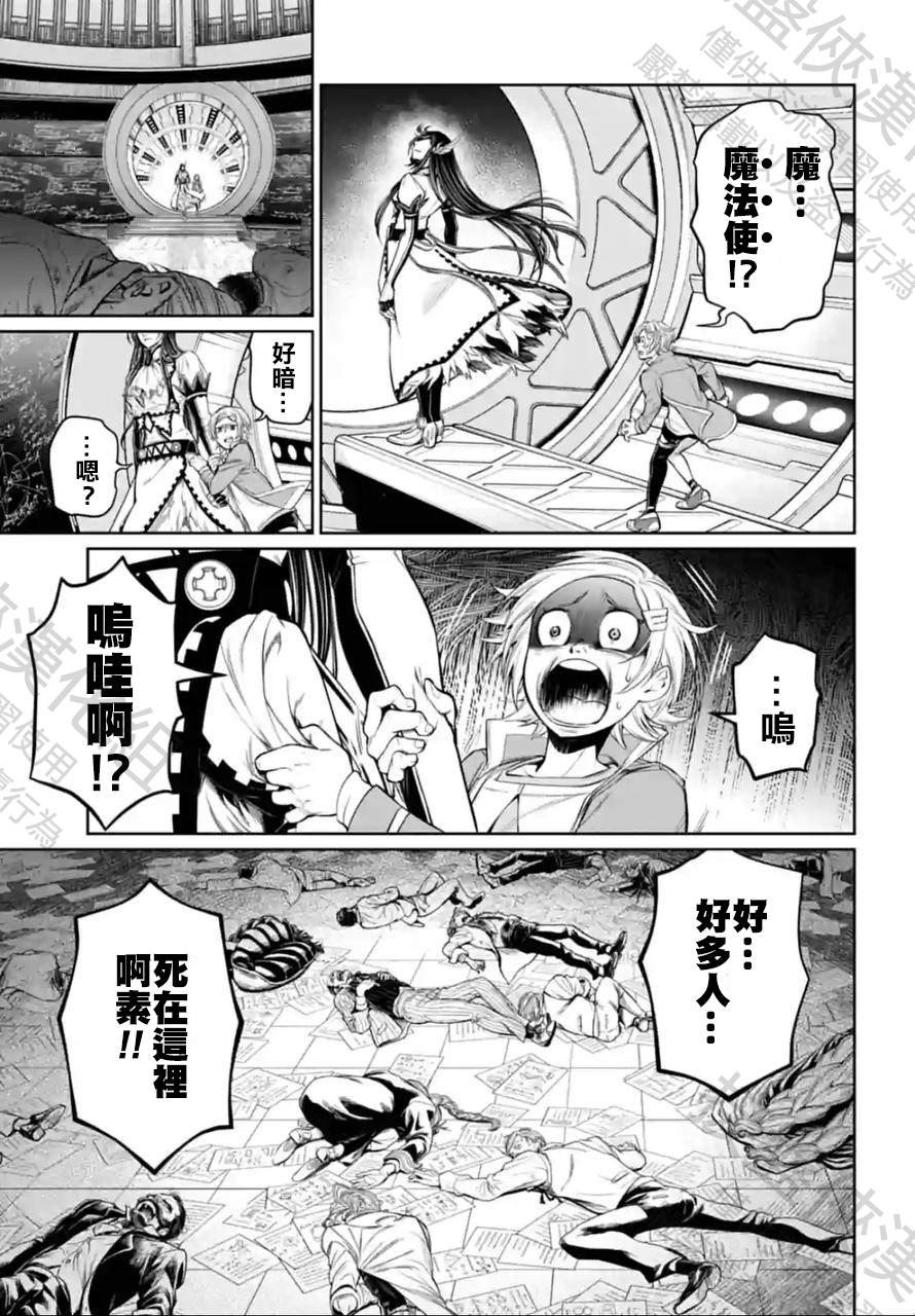 第66话