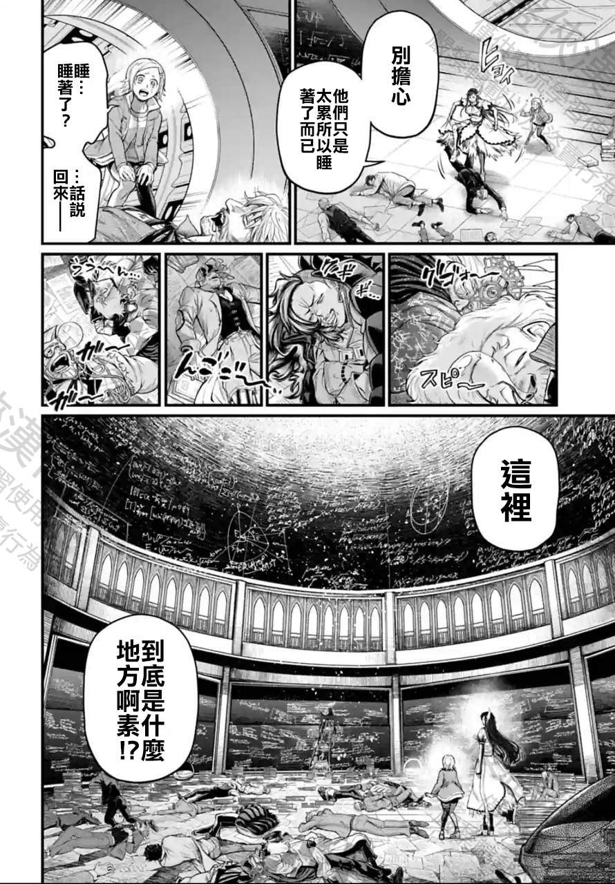 第66话