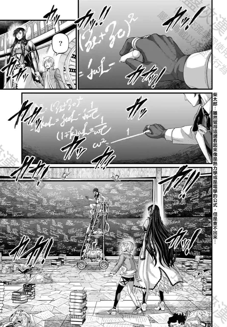 第66话