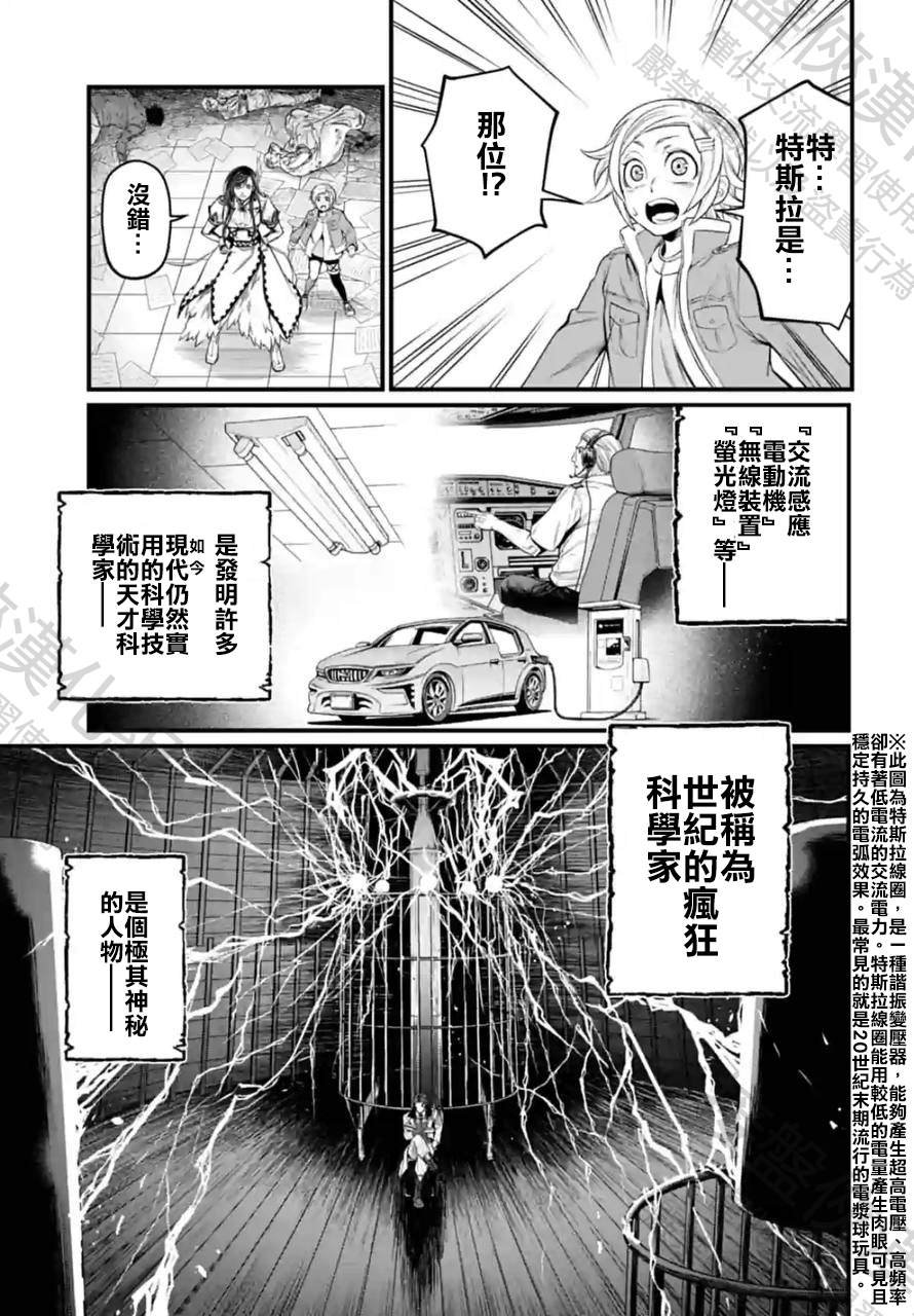 第66话