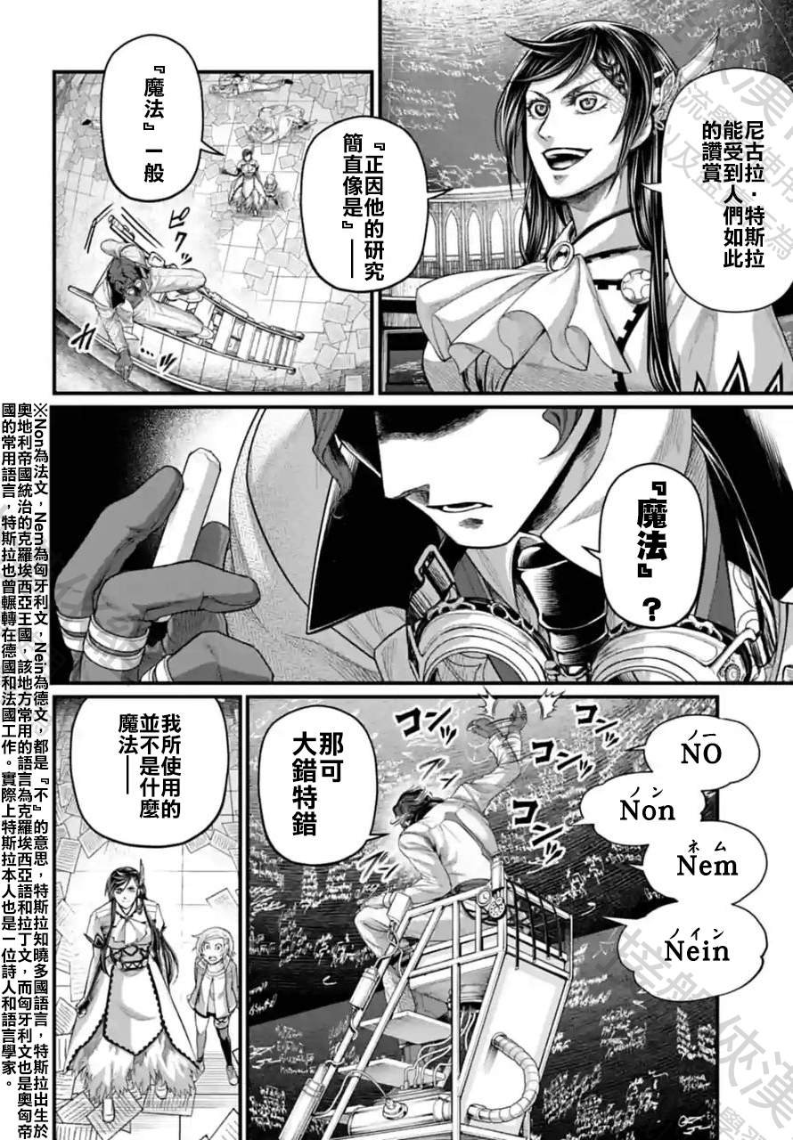 第66话