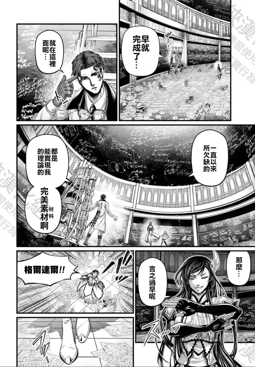 第66话