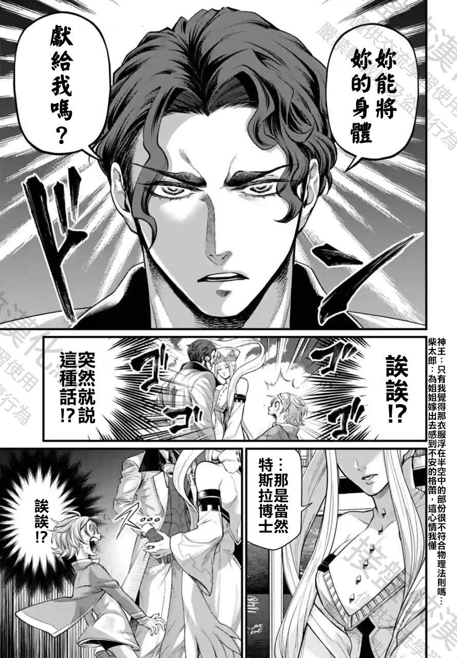 第66话