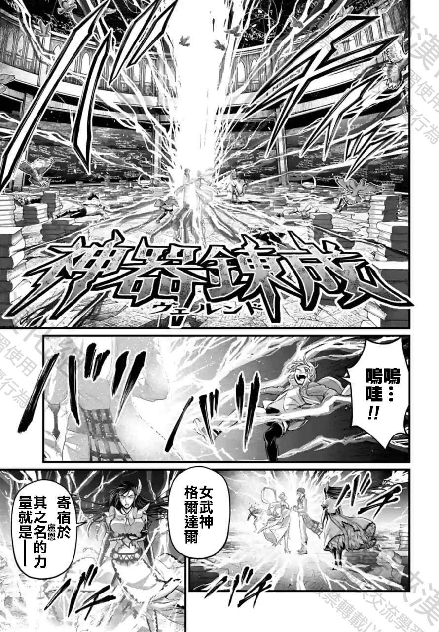 第66话