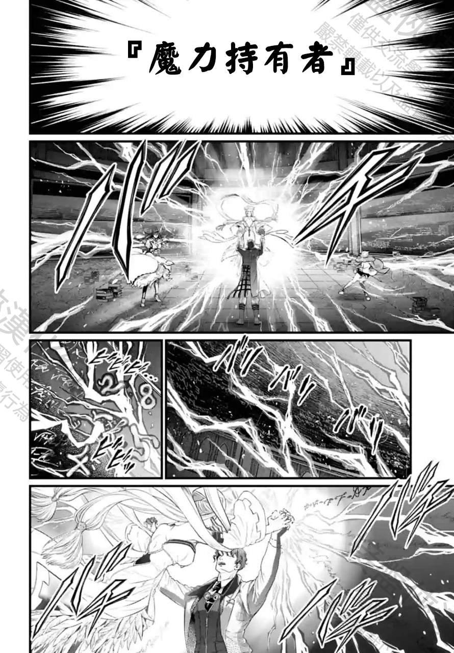 第66话
