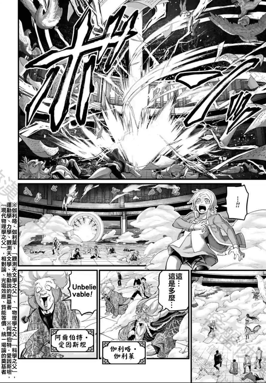 第66话