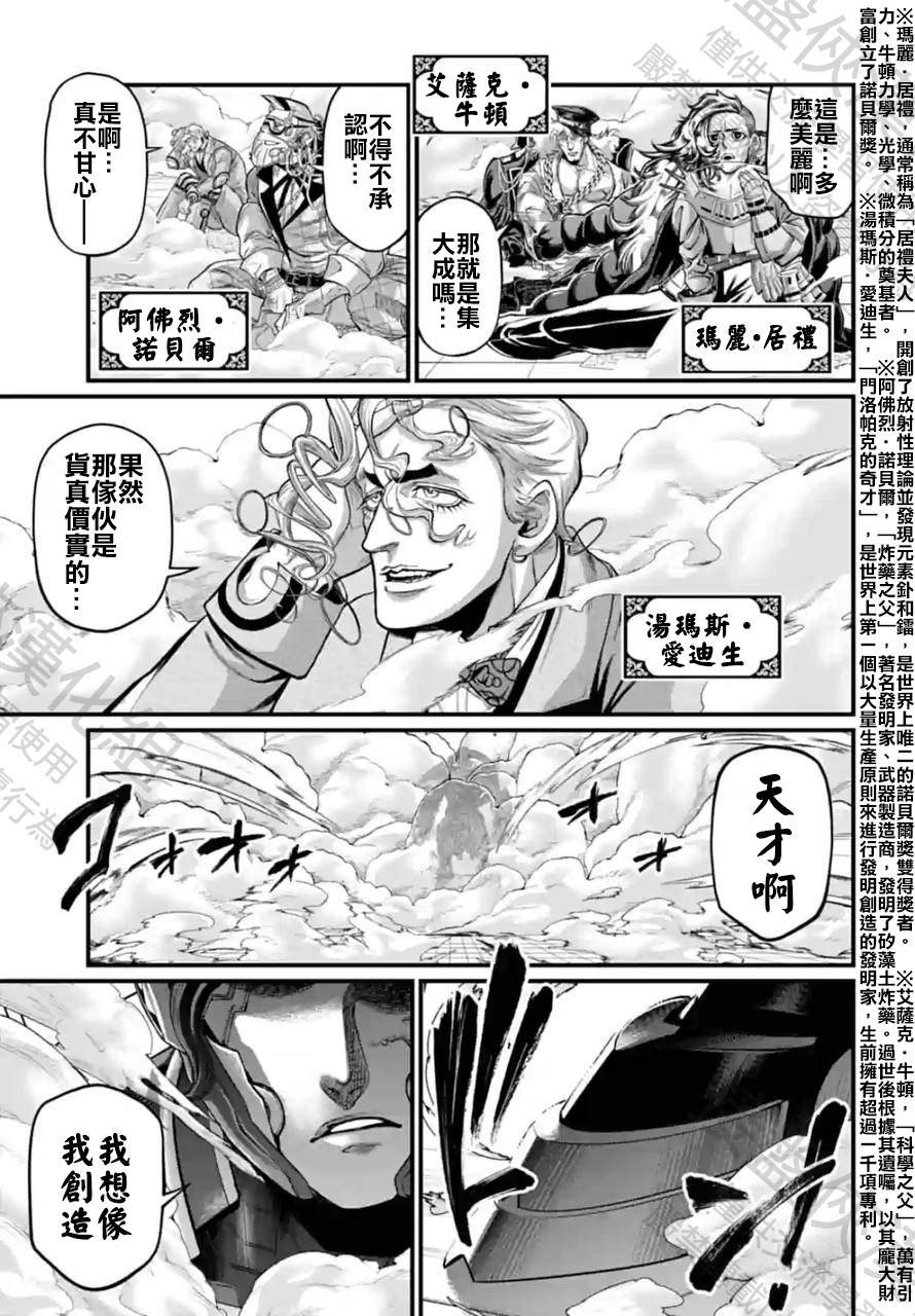 第66话