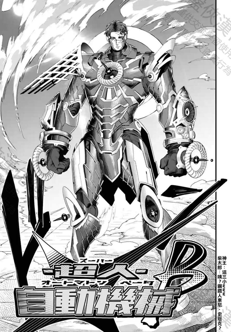 第66话