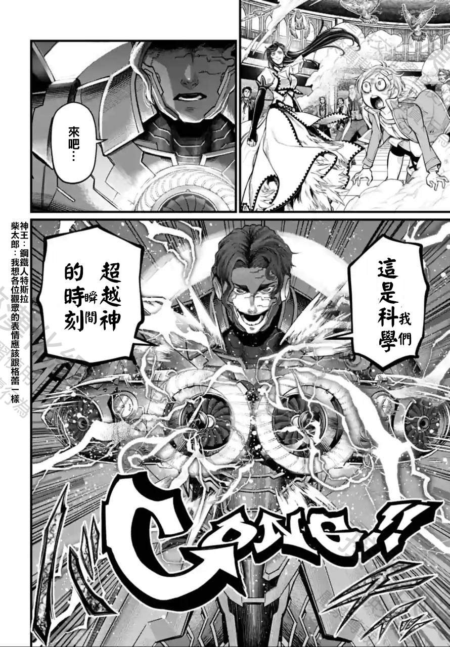 第66话