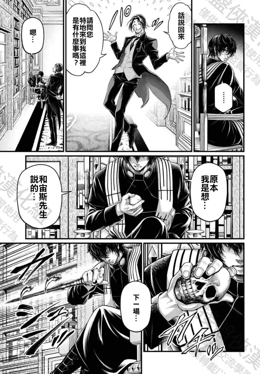 第66话