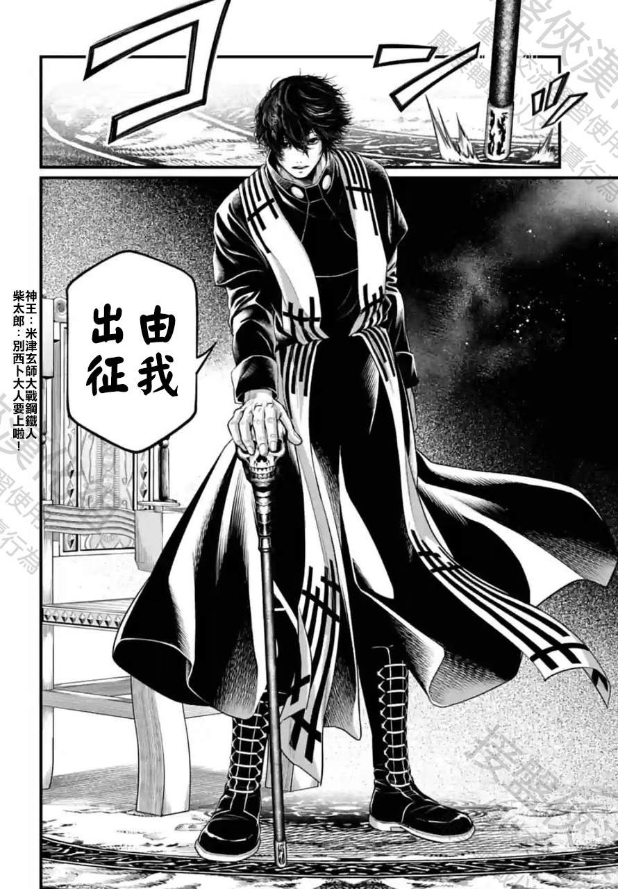 第66话