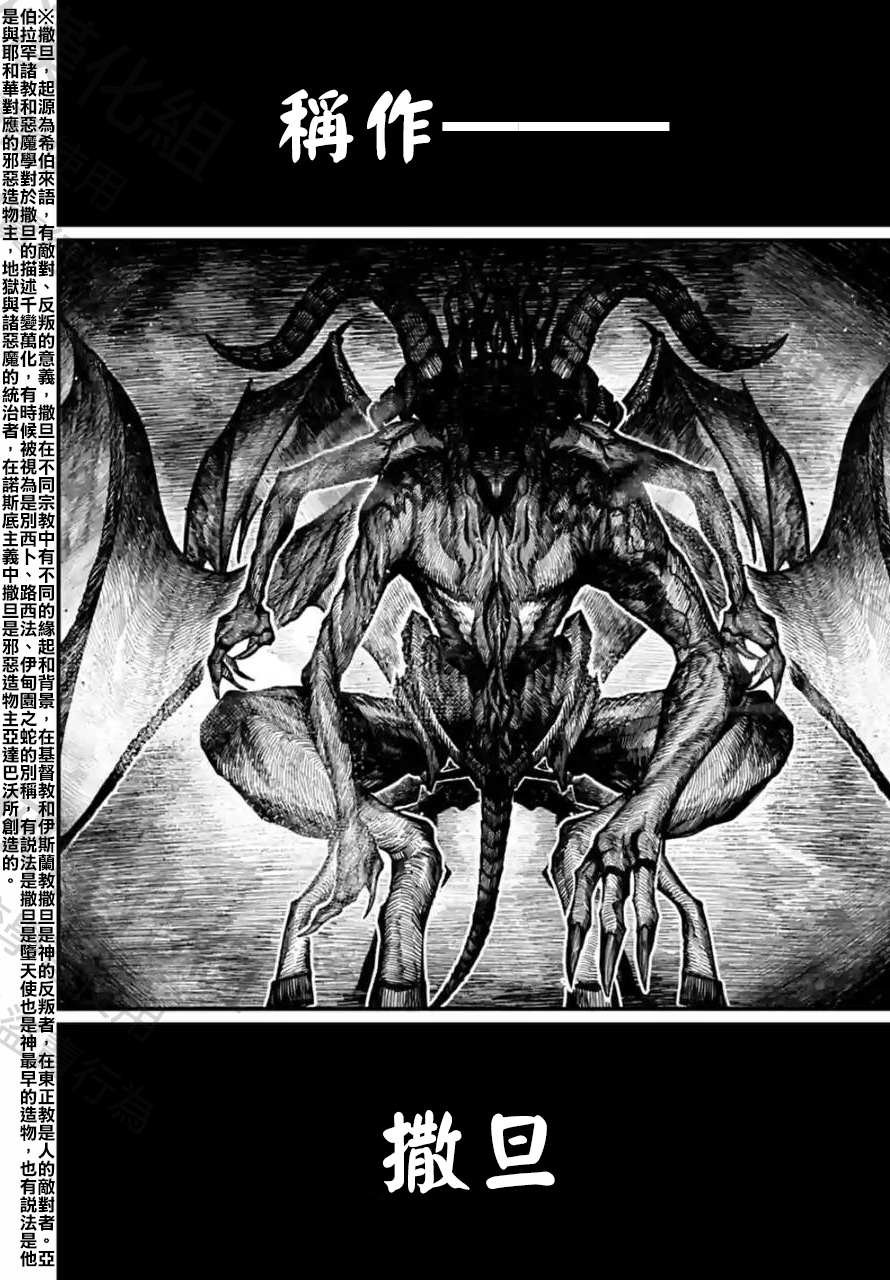 第67话 试看版