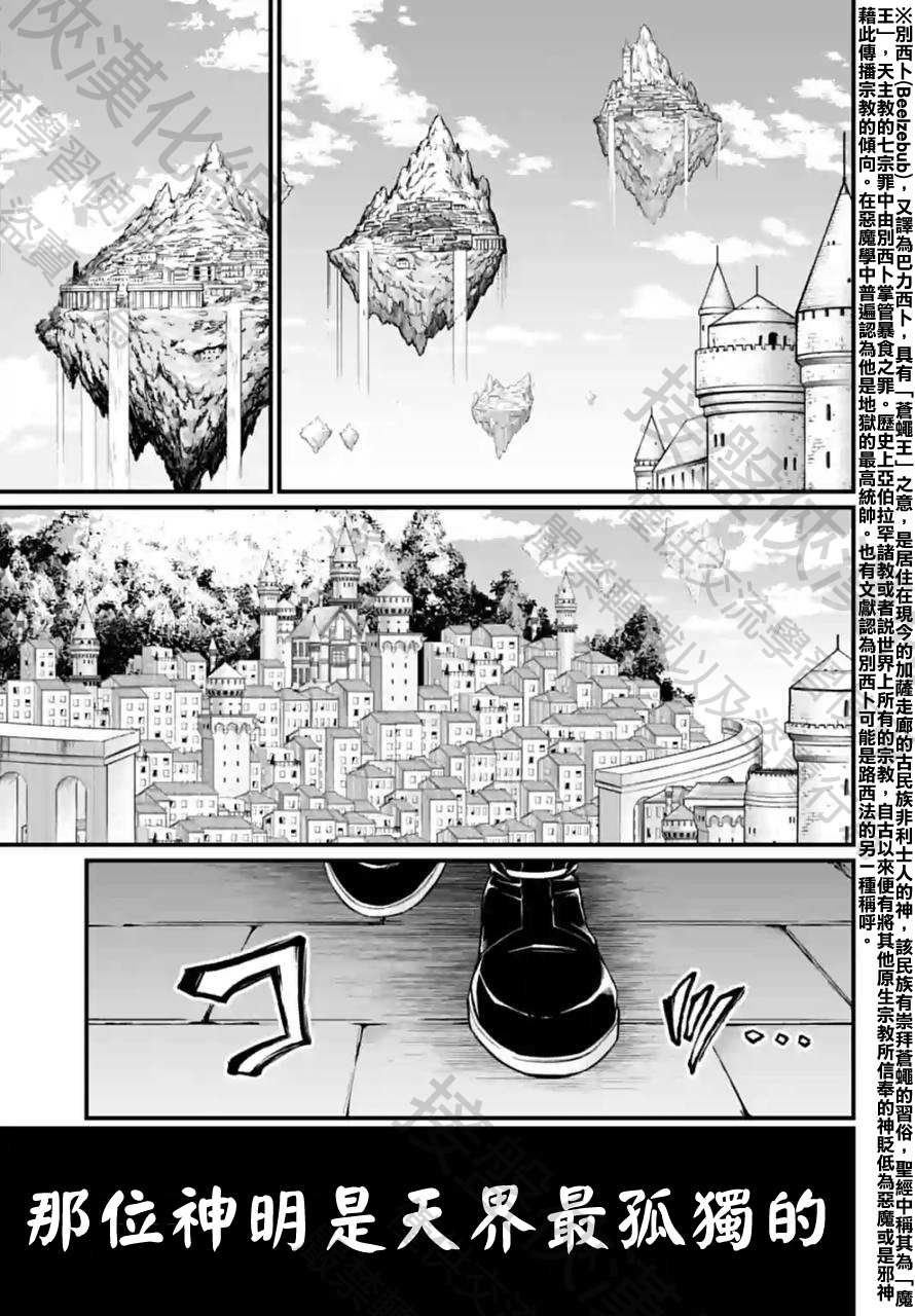 第67话 试看版