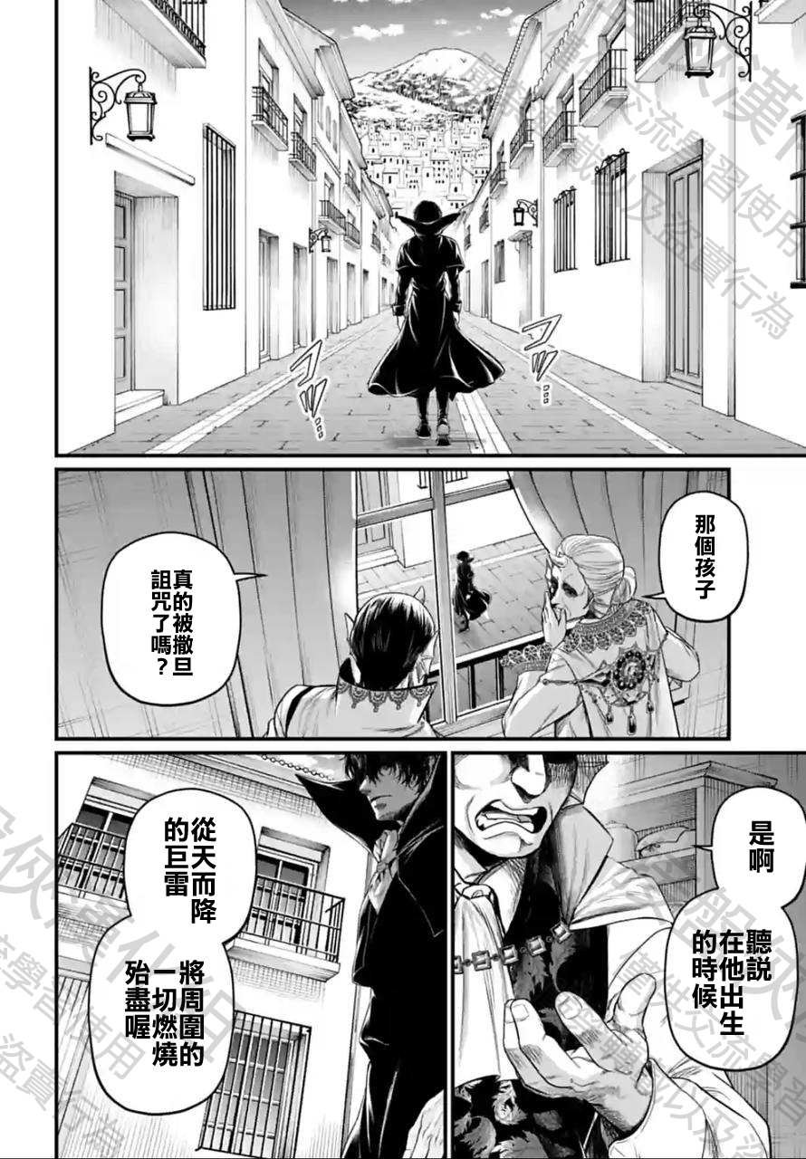 第67话 试看版
