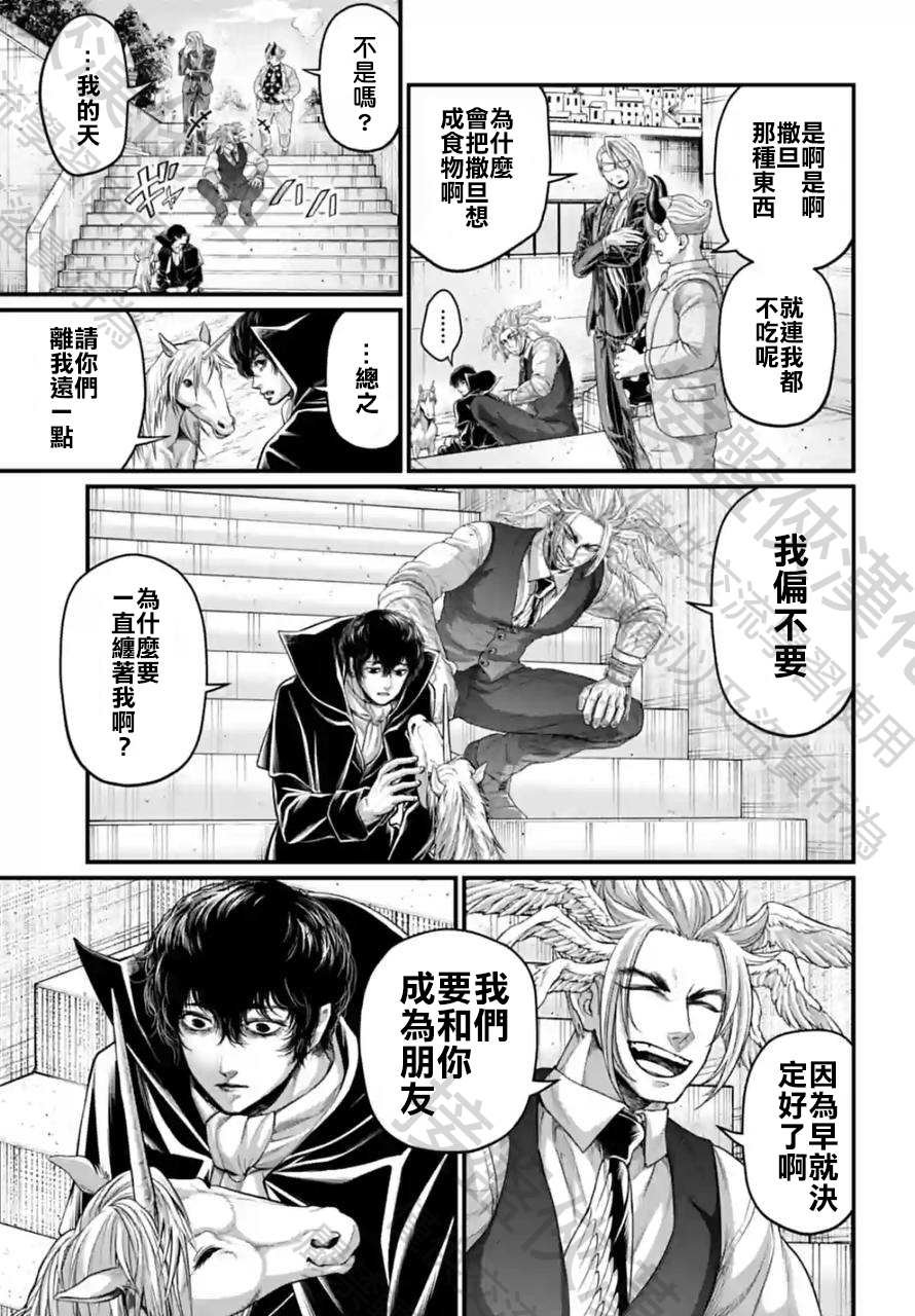 第67话 试看版