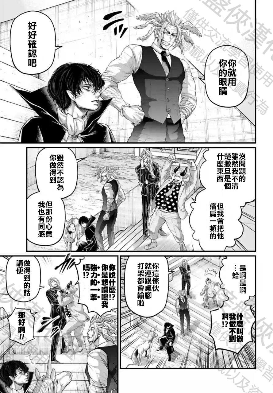 第67话 试看版