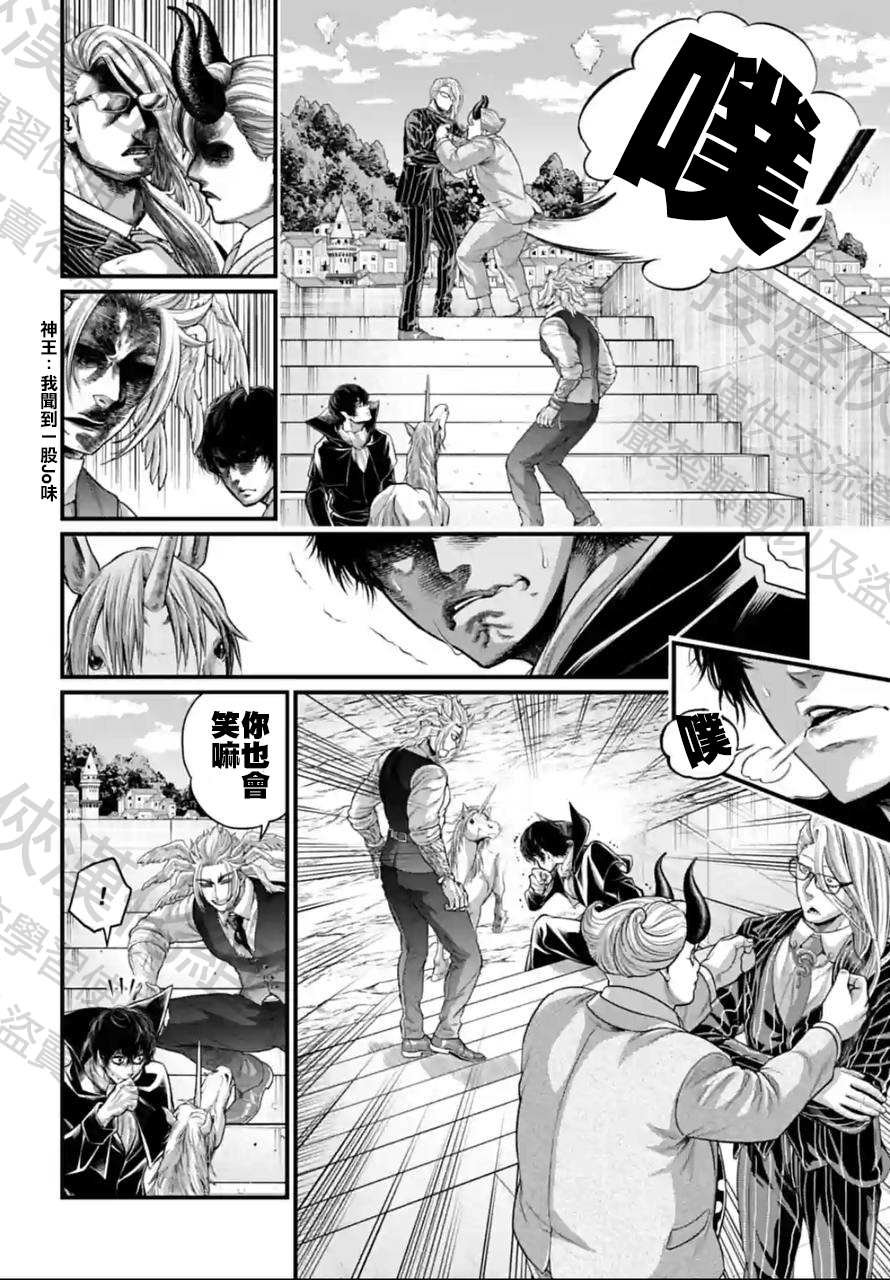 第67话 试看版