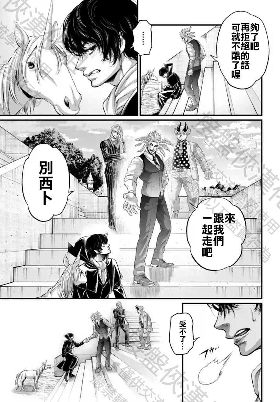 第67话 试看版