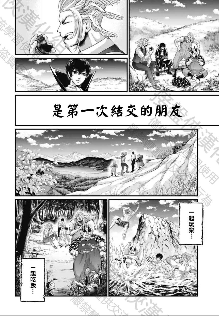 第67话 试看版