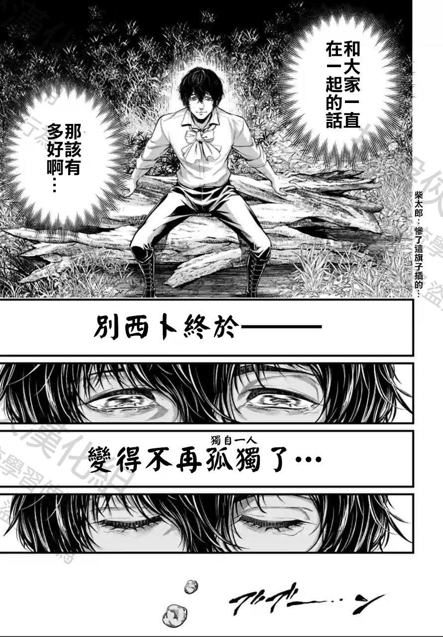 第67话 试看版