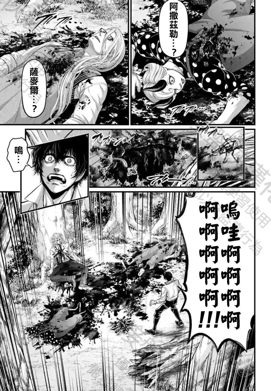 第67话 试看版