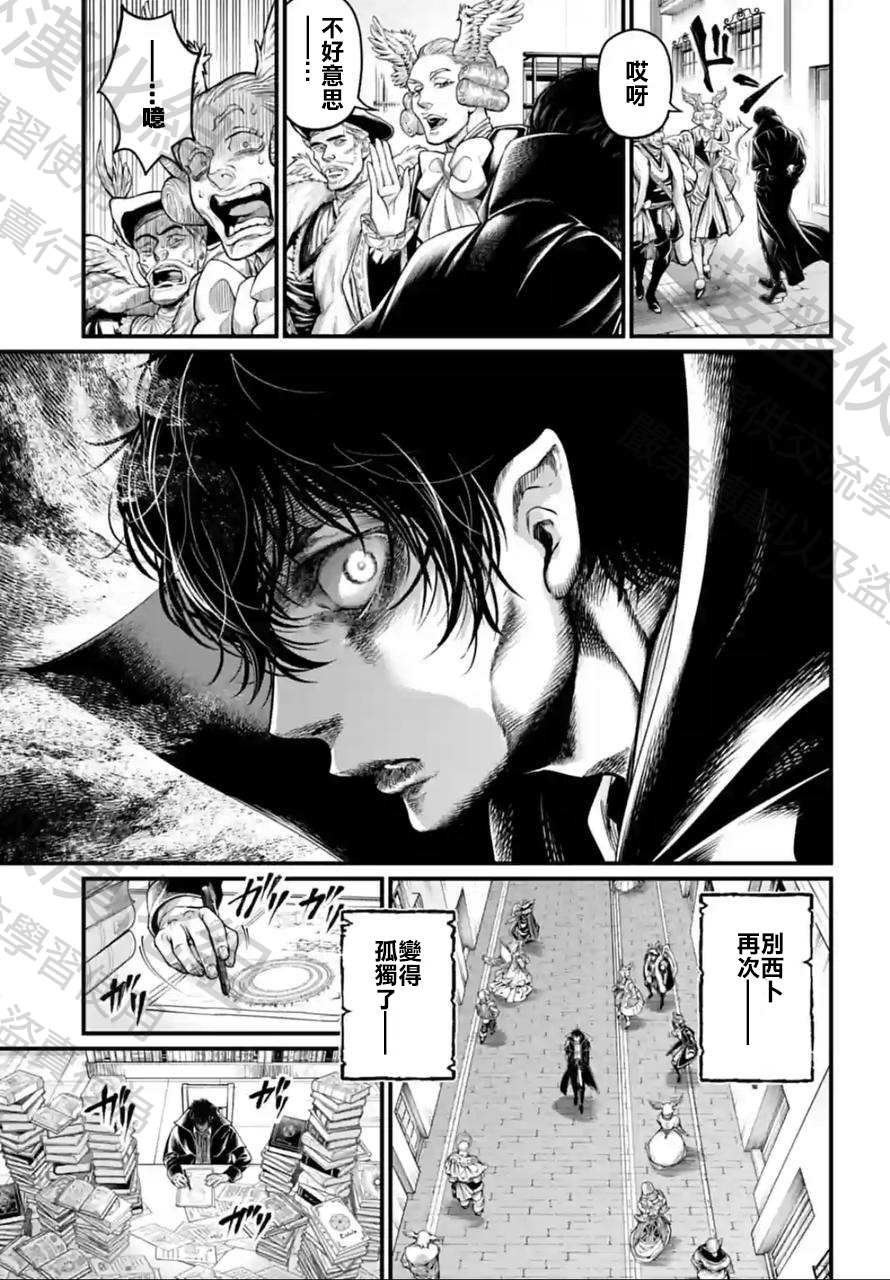 第67话 试看版