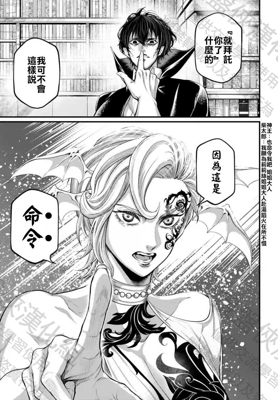 第67话 试看版