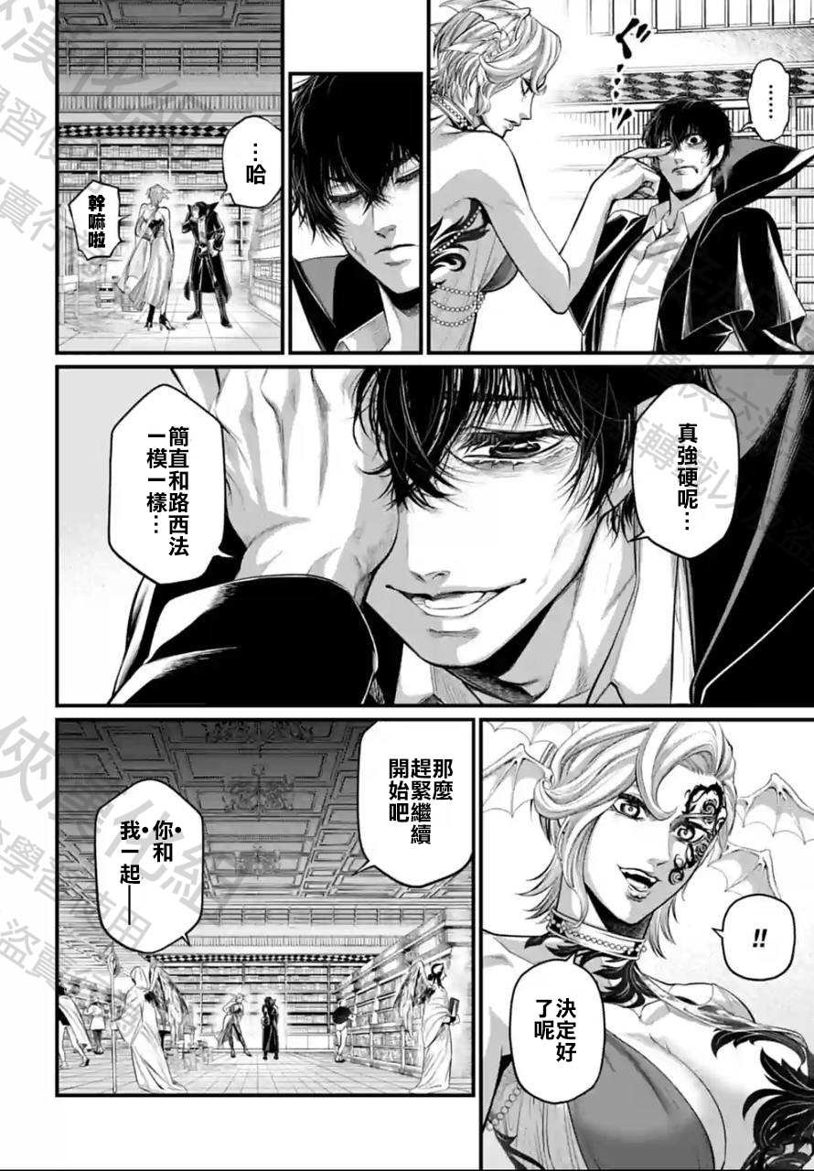 第67话 试看版