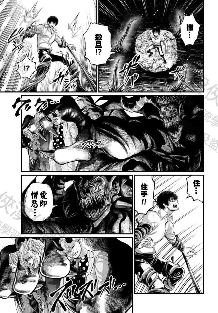 第67话 试看版