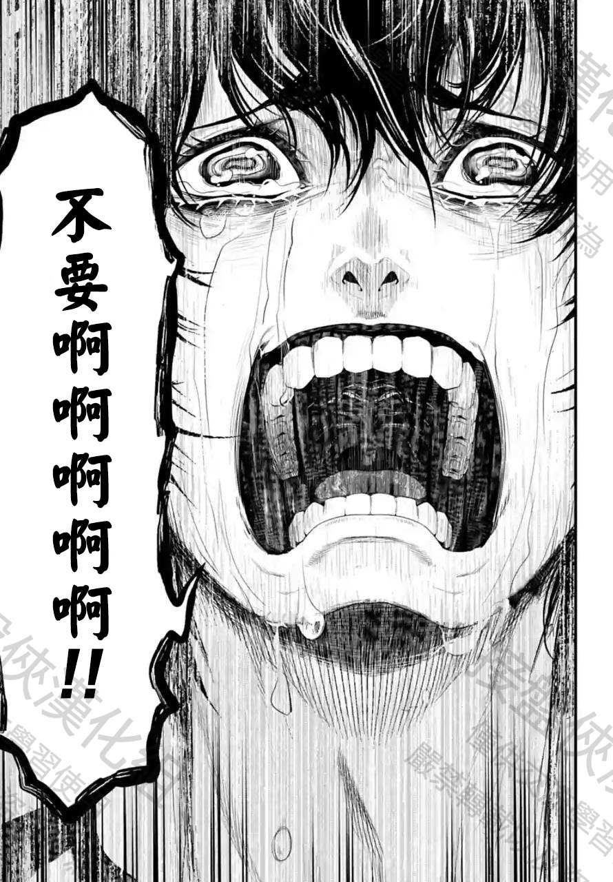 第67话 试看版