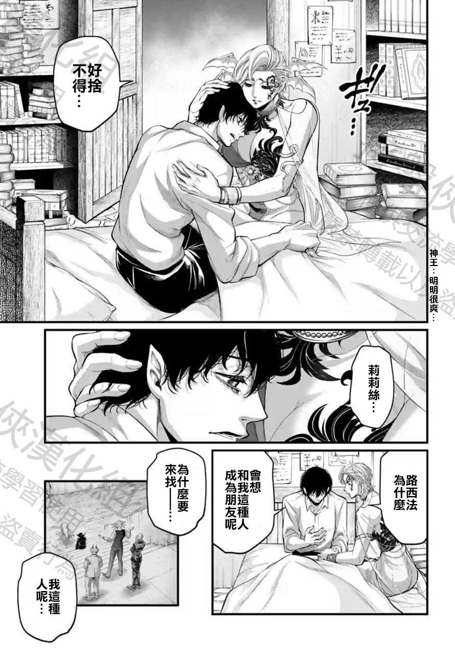 第67话 试看版