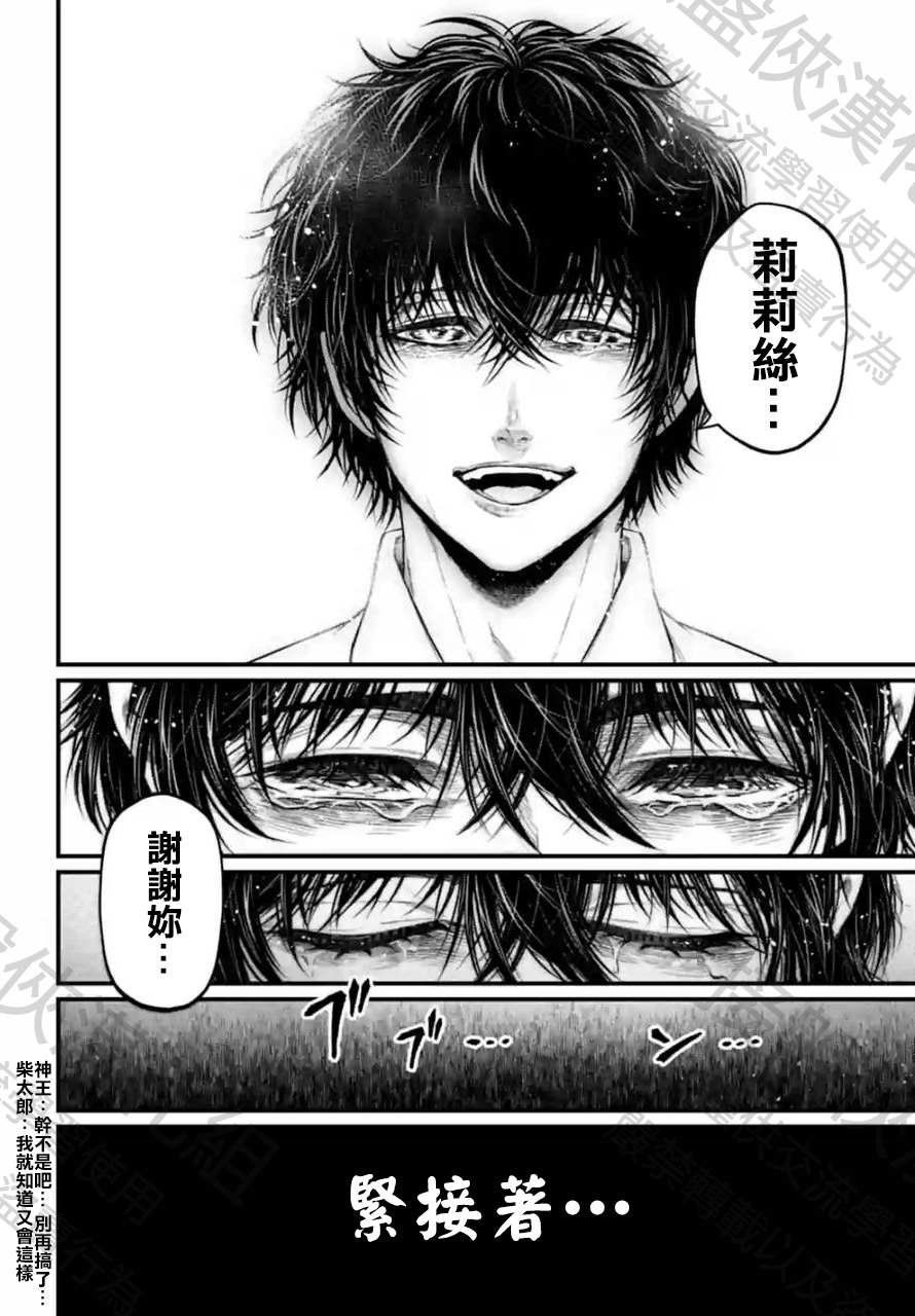 第67话 试看版