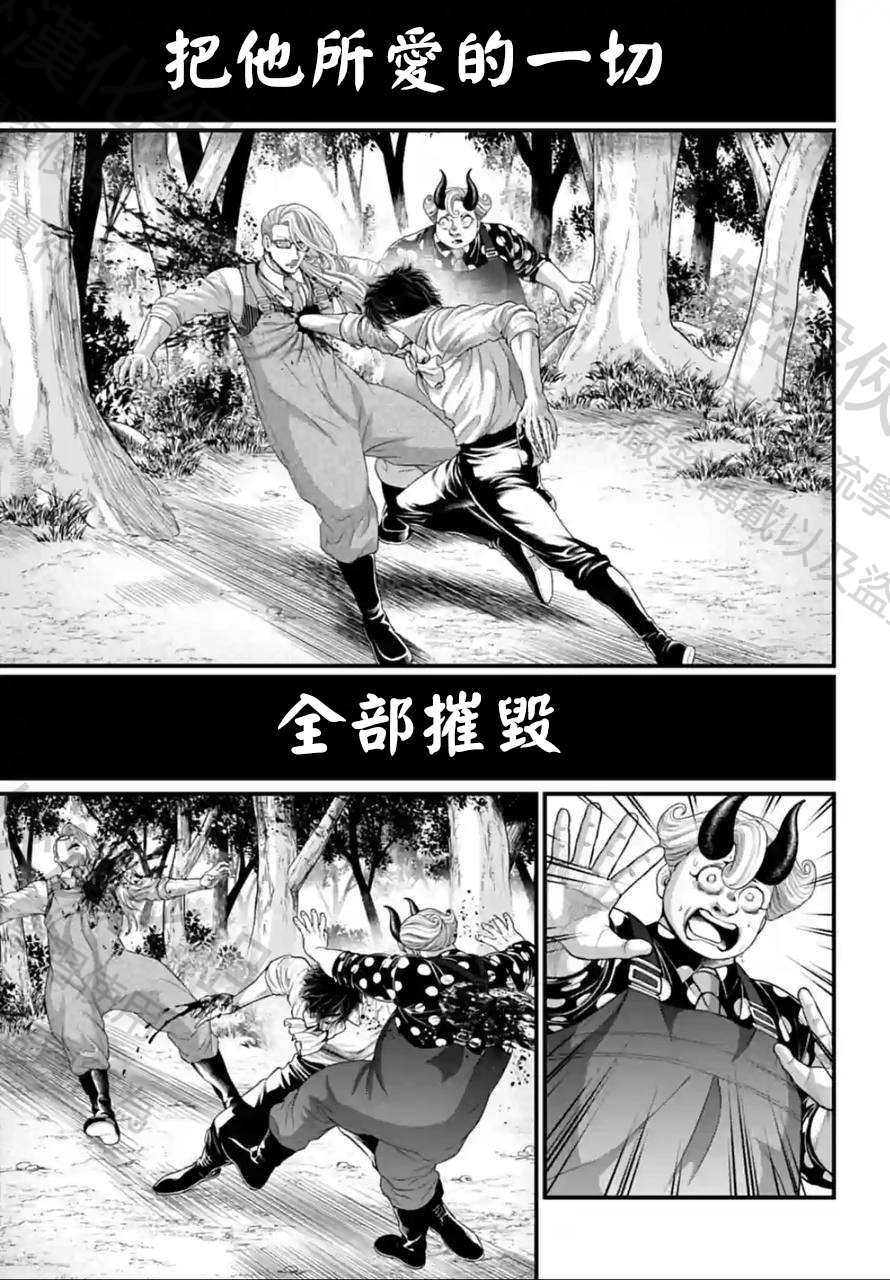 第67话 试看版