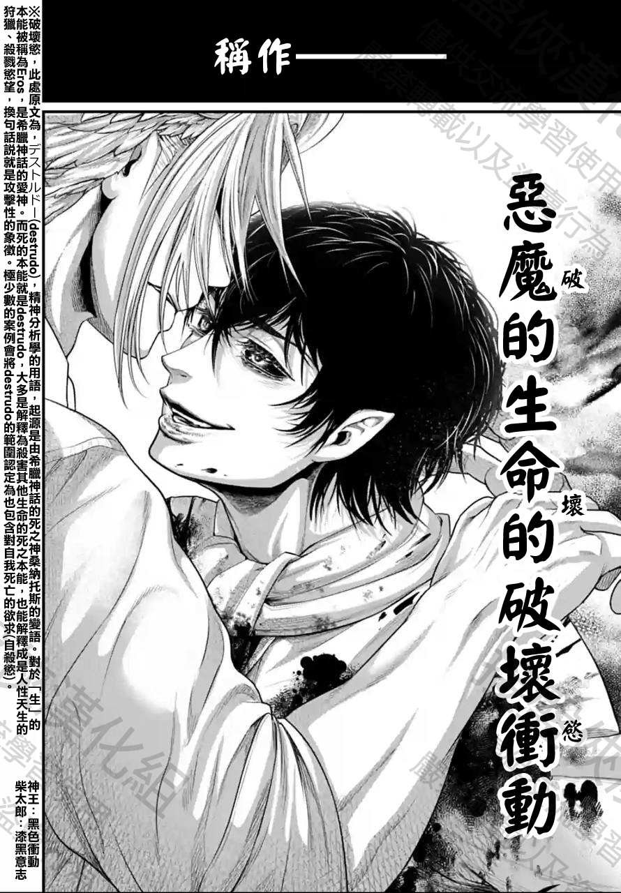 第67话 试看版