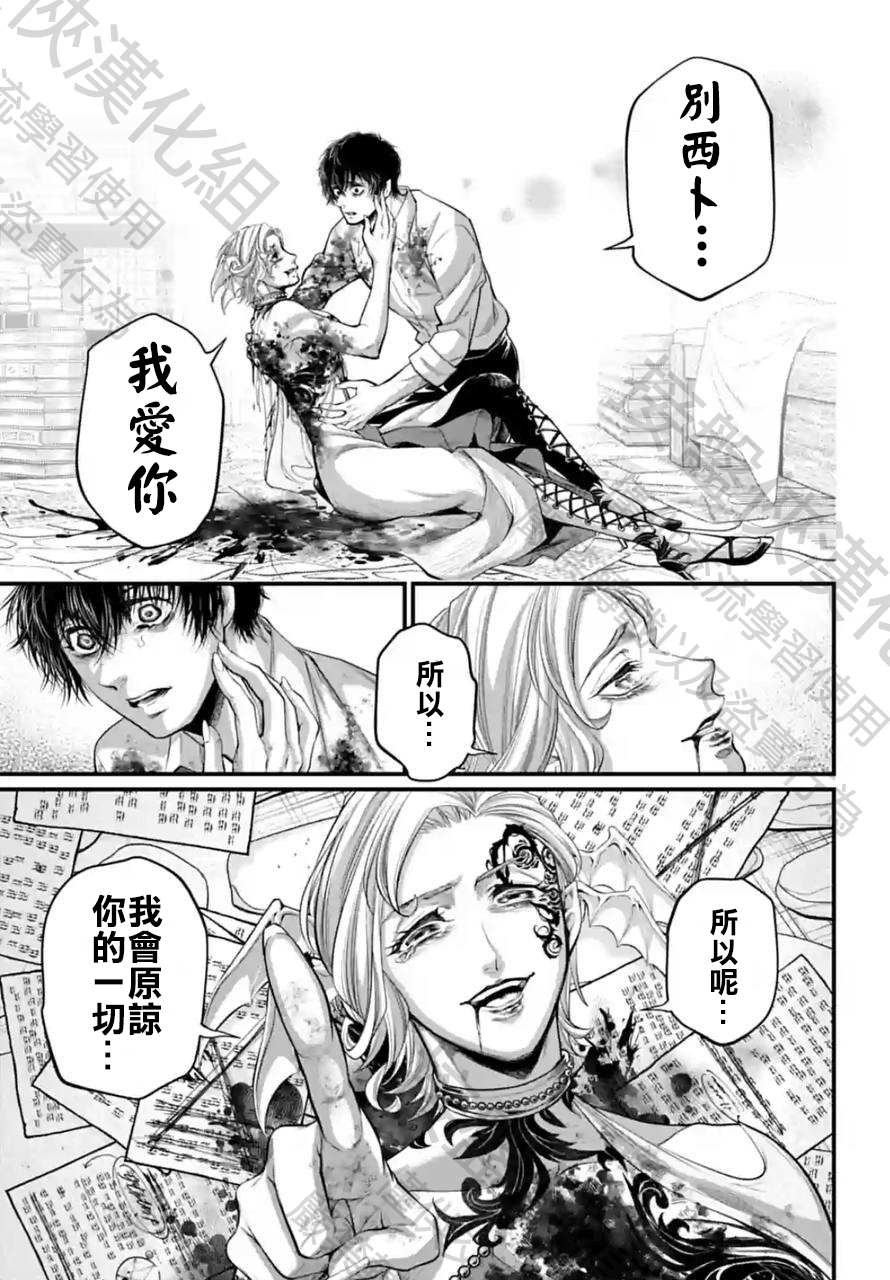 第67话 试看版
