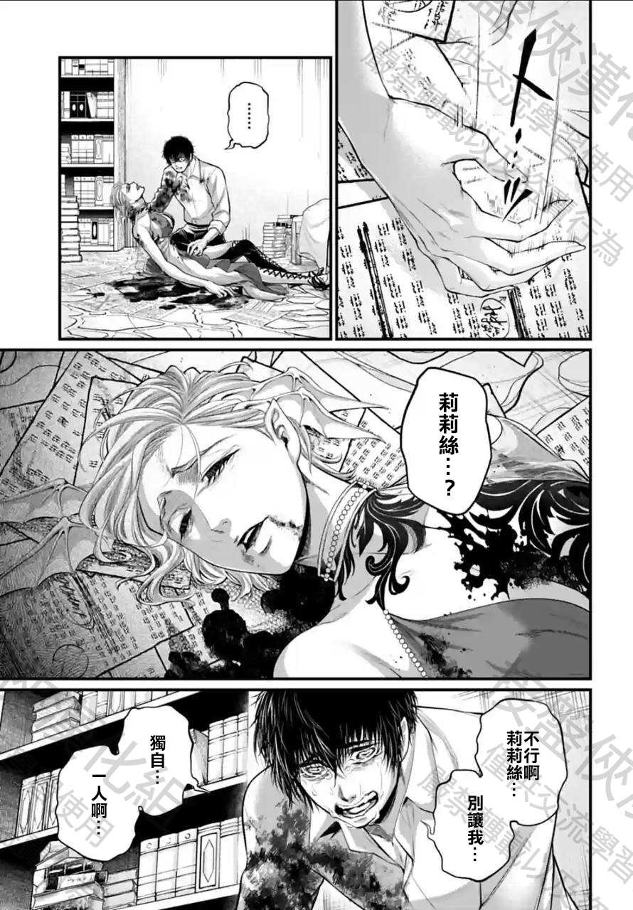 第67话 试看版
