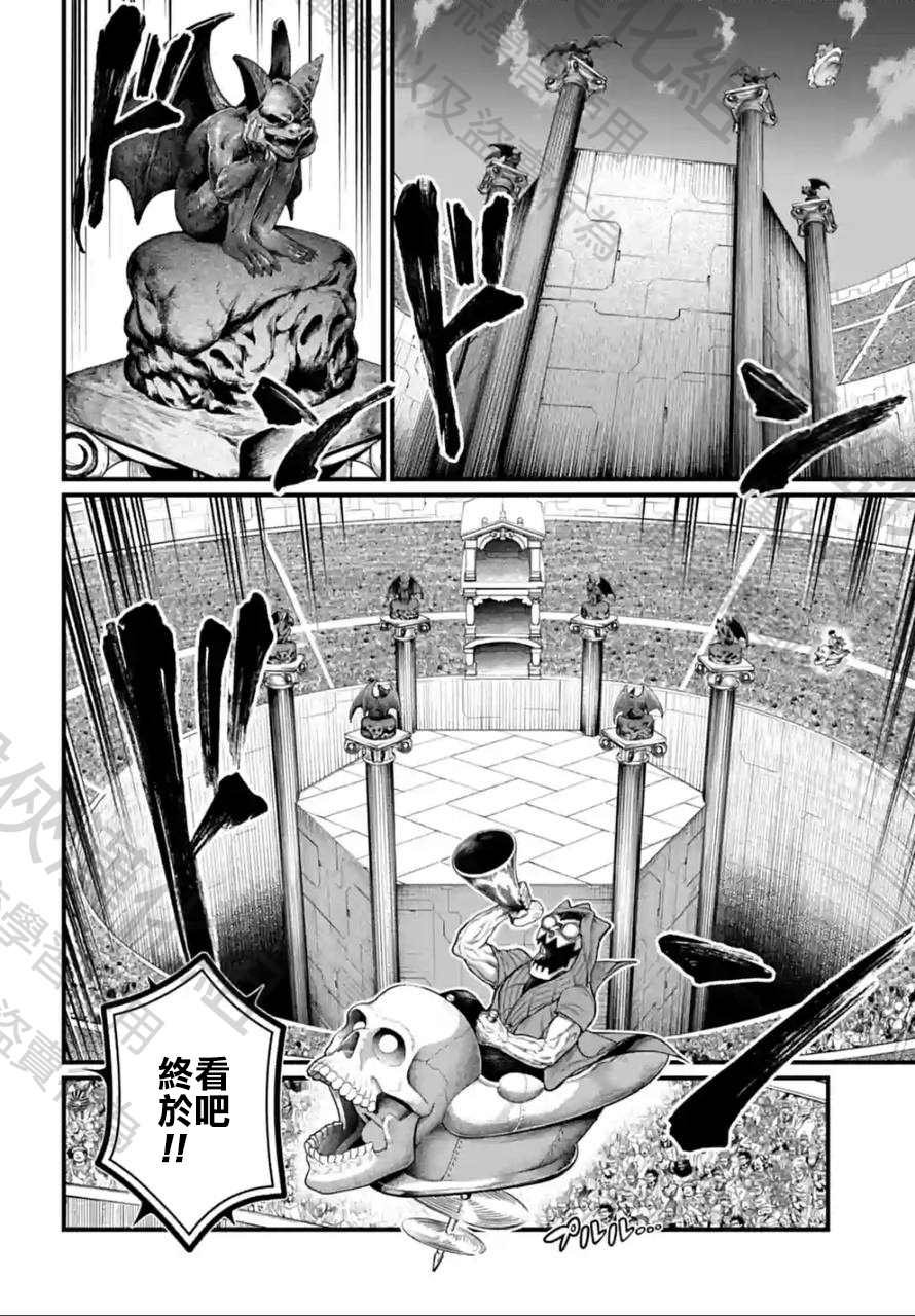 第68话