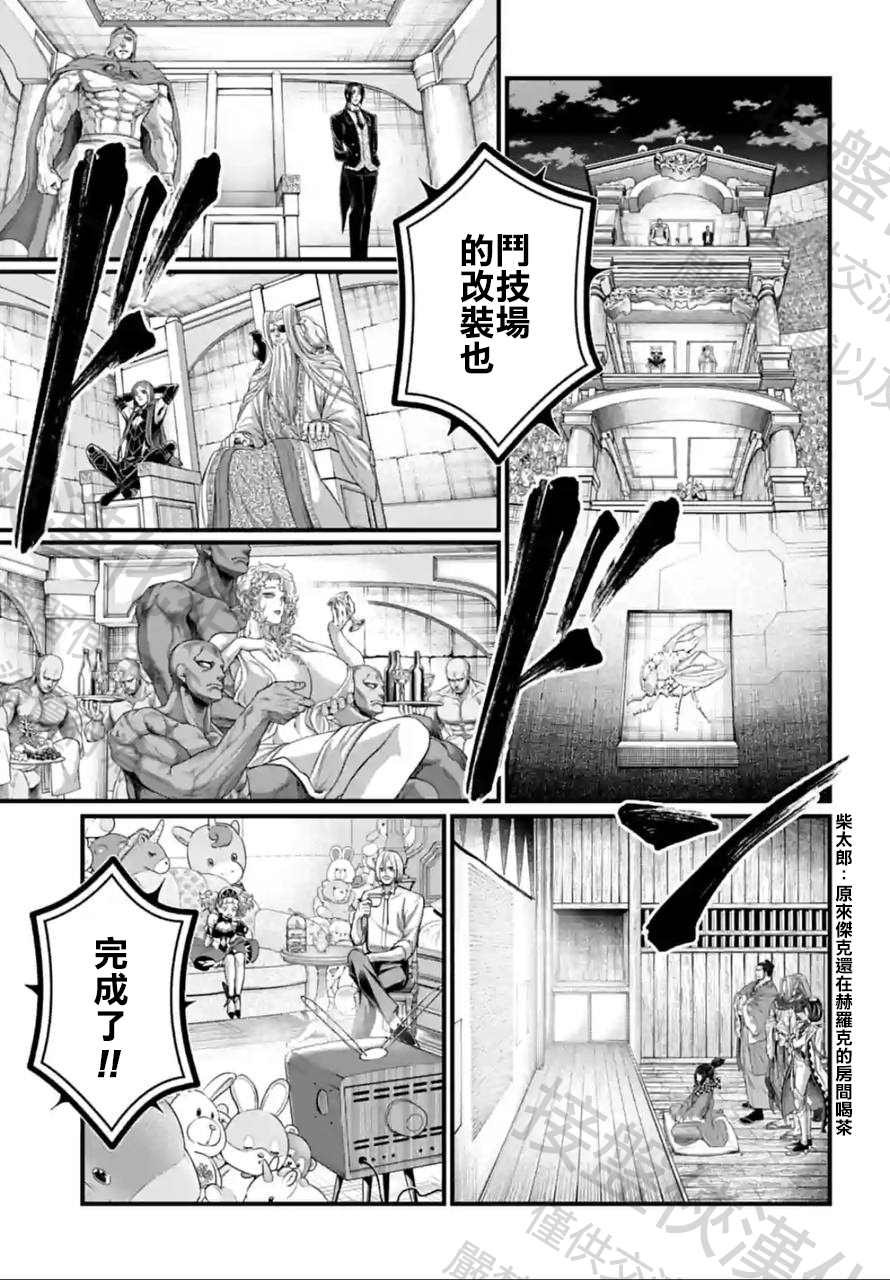 第68话
