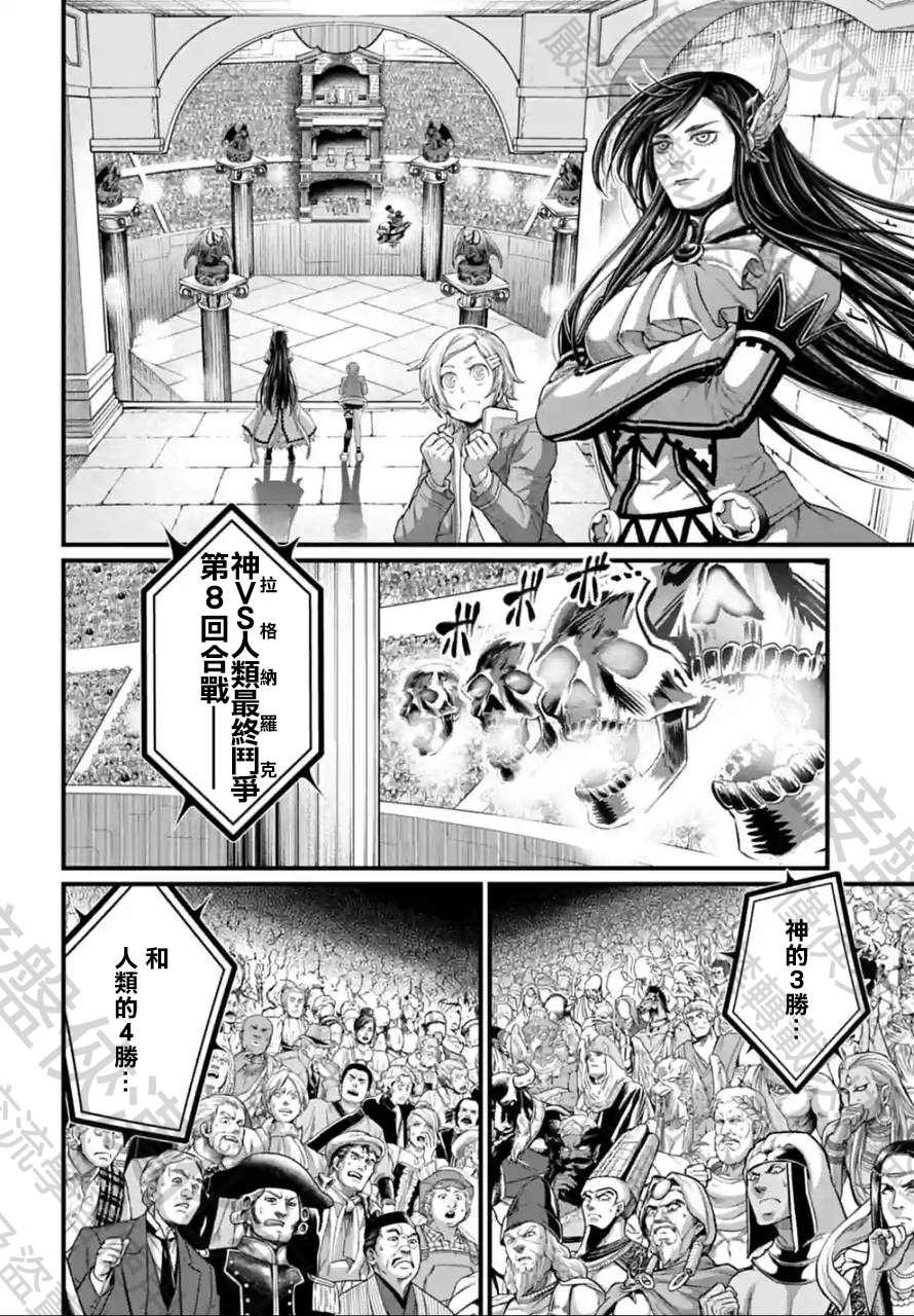 第68话