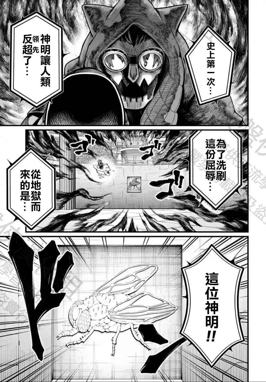 第68话